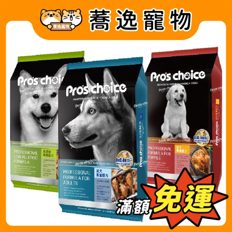 博士巧思_狗飼料_官網公版