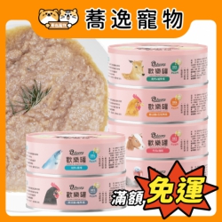 歡樂罐 O'cheers 歡樂貓咪主食罐 高適口性 無穀 無膠 貓咪主食罐 成貓 貓罐 80g