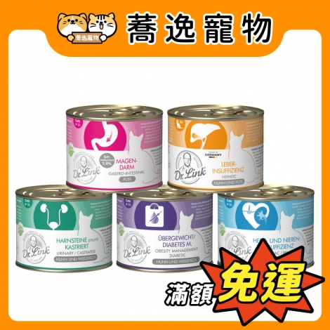 林克博士-Dr.Link-機能貓咪主食罐_官網公版