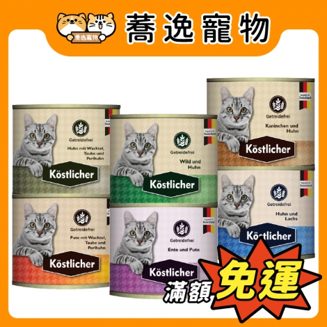 可莉司朵-貓咪無穀主食罐_官網公版