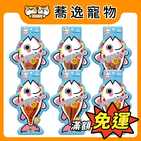 歐姆貓-OMO-胖胖魚貓零食_官網公版