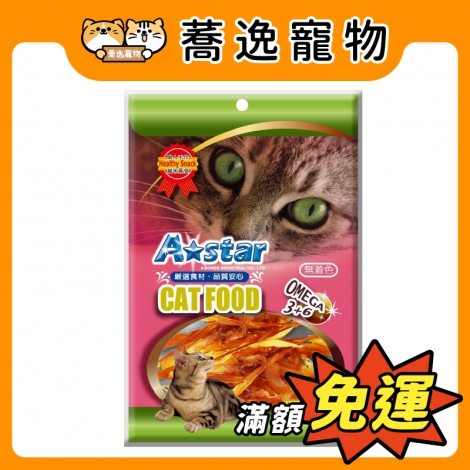 Armonto阿曼特-貓專用薄切雞肉片_官網公版