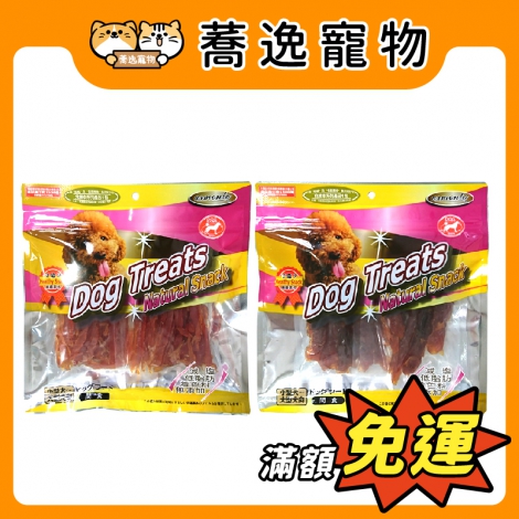 Armonto阿曼特-狗零食_官網公版