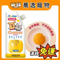 阿曼特 armonto 簡單餵食營養爽口起司條膏 起司泥 寵物零食 100g