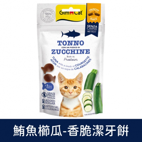 竣寶-GimCat-貓咪潔牙餅_43-0065鮪魚櫛瓜