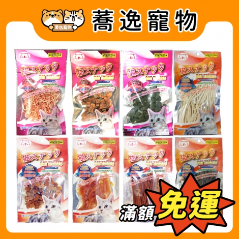 魔法村Pet Village -貓零食_官網公版
