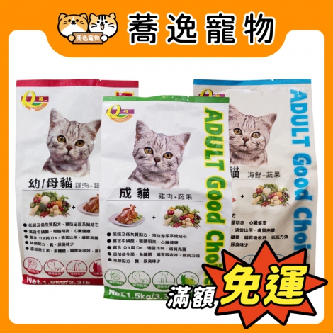 Q棒-貓咪飼料_官網公版