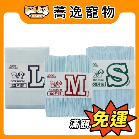 摩多比-MDOBI-專業級寵物尿布墊_官網公版