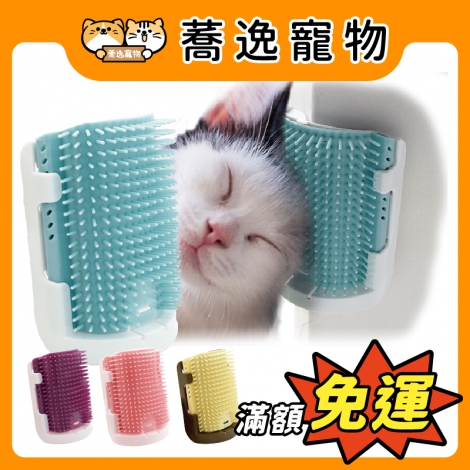 愛思沛-ACEPET-貓咪蹭蹭刷_官網公版
