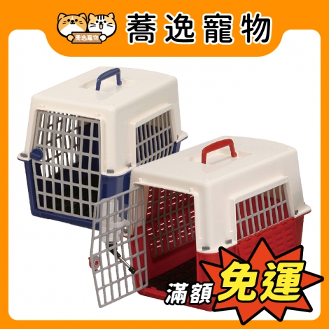 愛思沛-ACEPET-運輸籠(小)_官網公版