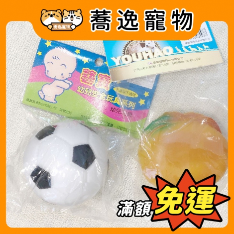 漢堡、足球玩具_官網白底公版_新品上市
