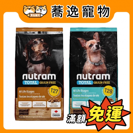 紐頓-Nutram-犬糧_官網公版