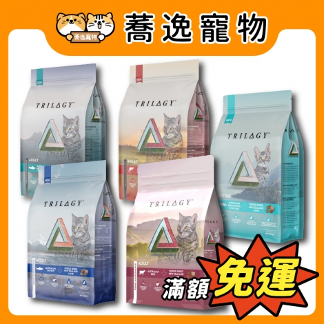 奇境-Trilogy-無穀全貓糧_(大包裝)_官網公版