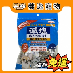 元氣王 CALPET 犬貓零食 減鹽1/2小魚乾 貓咪零食 100g