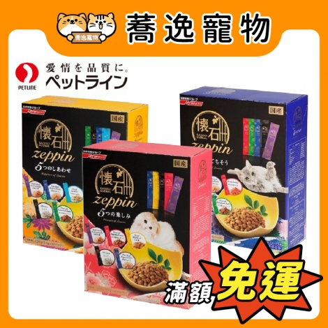 日清petline-5Dish懷石極品綜合貓糧_官網公版