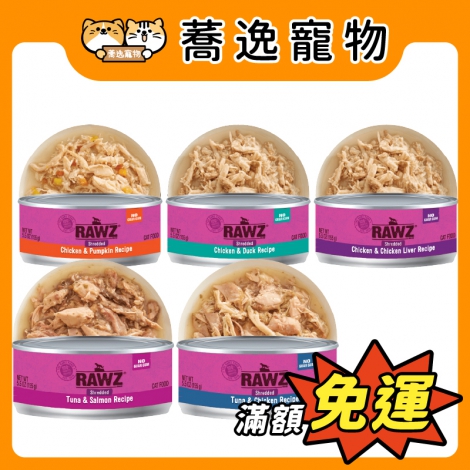 納茲-RAWZ-無膠貓主食罐_官網公版