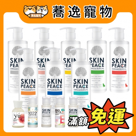 肌本和平-skinpeace-敏弱醫美洗毛精_官網公版