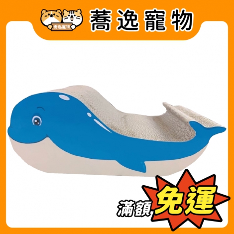 ROCK CATS-環保貓抓板_鯨魚_官網公版