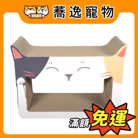 ROCK CATS-環保貓抓板_俏皮馬_官網公版