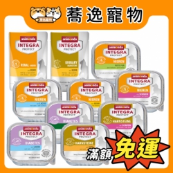 德國 阿曼達 ANIMONDA 專業貓咪處方食品貓咪餐盒 貓餐包 貓咪罐頭 貓罐 85g/100g