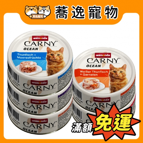 卡恩-Ocean海洋罐_官網公版