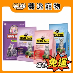 福壽 貓食 喵喵貓食 貓咪飼料 貓糧 高嗜口性 20LB
