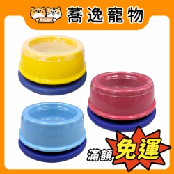 沛貝兒 蟻不到富士碗 防蟻碗 寵物食碗 S/L