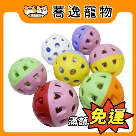 寵物玩具叮噹球_官網公版