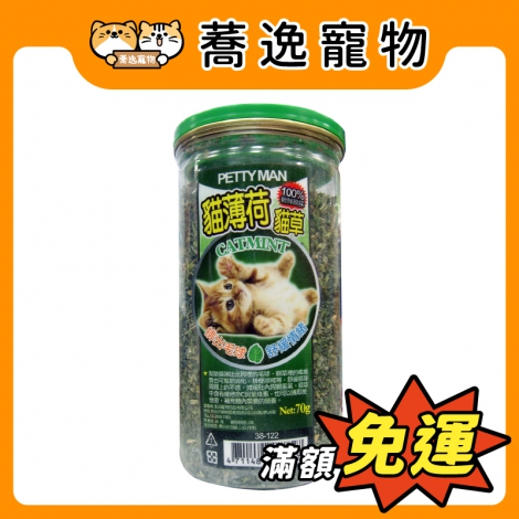 PettyMan-貓薄荷70g_官網公版