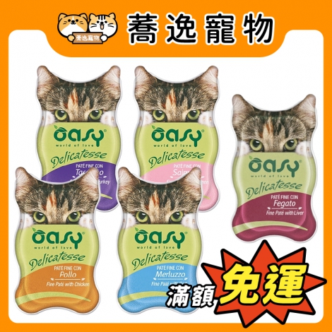 OASY-貓咪舒芙蕾餐盒_官網公版
