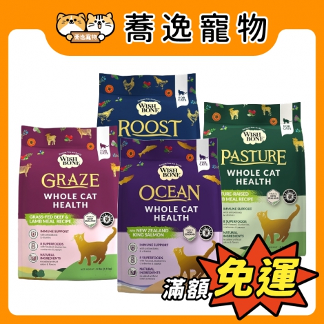 香草廚坊-貓咪飼料_官網公版