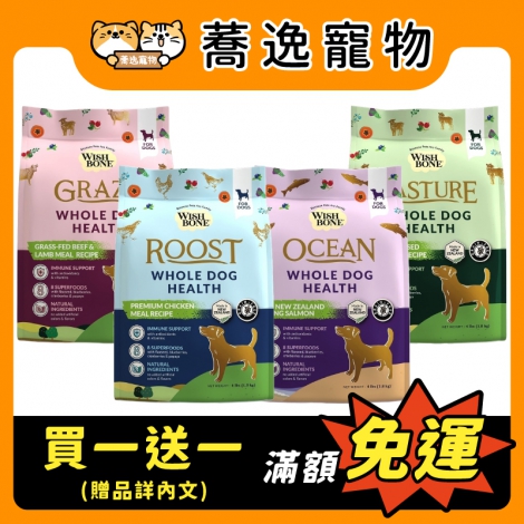 香草廚坊-狗狗飼料_贈品_官網公版
