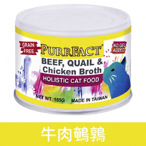 波菲特_牛肉鵪鶉