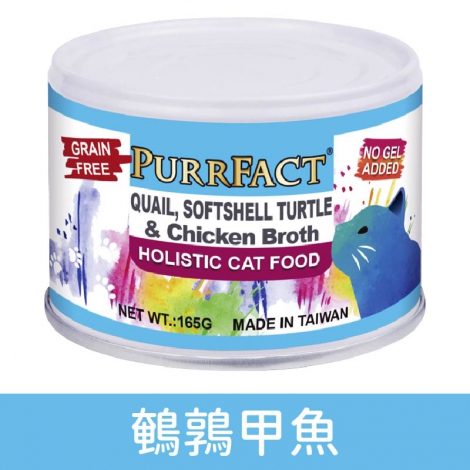 波菲特_鵪鶉甲魚