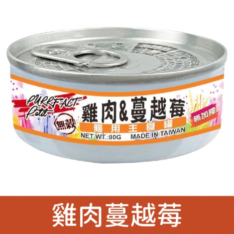 波菲特_雞肉蔓越莓-09