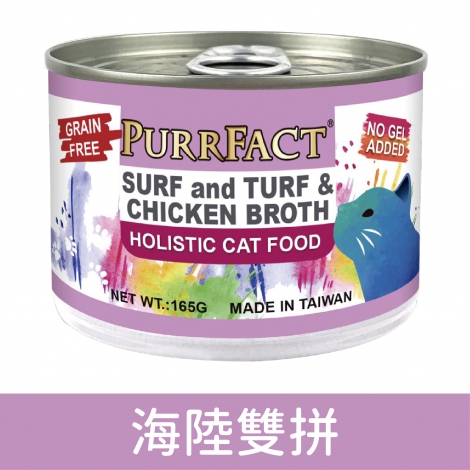 波菲特_海陸雙拼