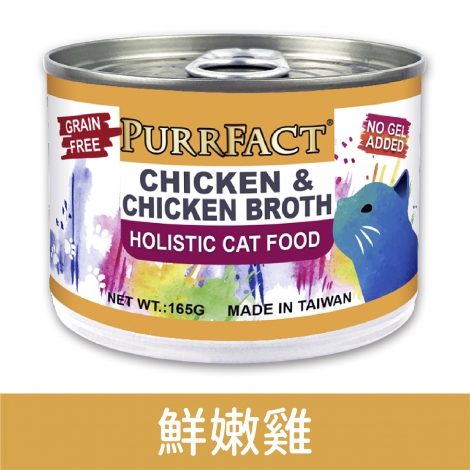 波菲特_鮮嫩雞
