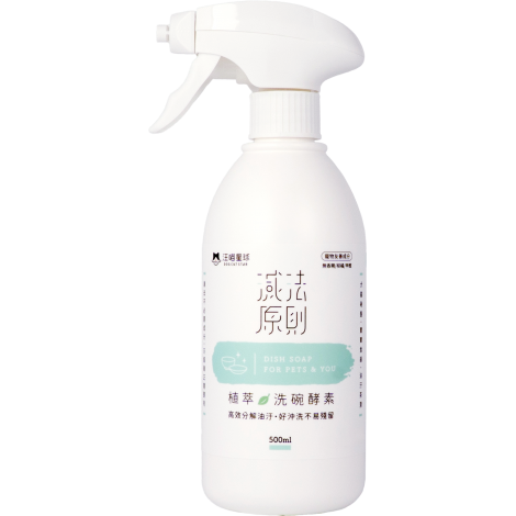 洗碗酵素新-白瓶