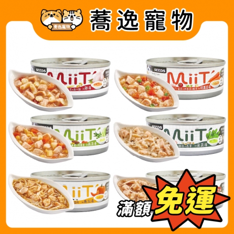MiiT-有雞愛犬機能湯罐_官網公版
