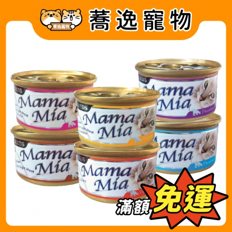 SEEDS-mamamia-貓餐罐_官網公版