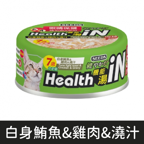 IN湯罐_白身鮪魚&雞肉&澆汁