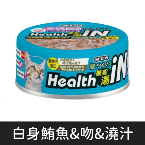 IN湯罐_白身鮪魚&吻仔魚&澆汁