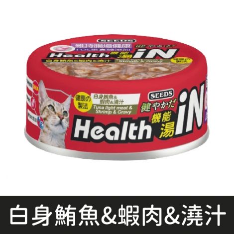 IN湯罐_白身鮪魚&蝦肉&澆汁