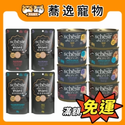 鮮時 Schesir AfterDark 貓主食 貓罐 貓餐包 貓咪罐頭 無穀 肉絲 慕斯 肉醬 全齡貓 80g