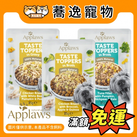 愛柏思-Applaws-犬餐包_官網公版