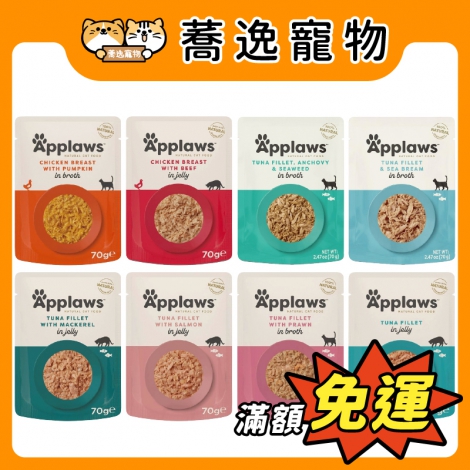 愛柏思-Applaws-貓餐包_官網公版