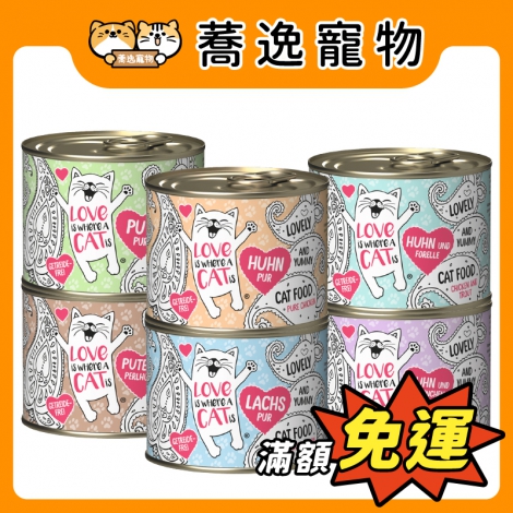 喵口愛-貓咪無穀主食罐_官網公版