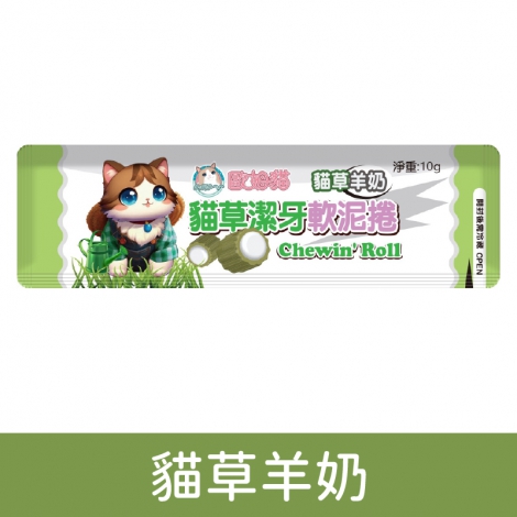 歐姆貓_貓草潔牙軟泥捲_33B-0101貓草羊奶