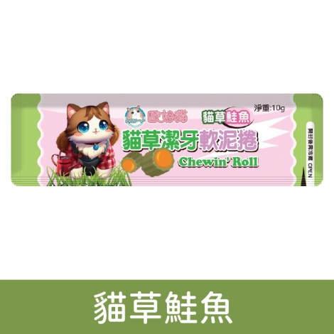歐姆貓_貓草潔牙軟泥捲_33B-0104貓草鮭魚