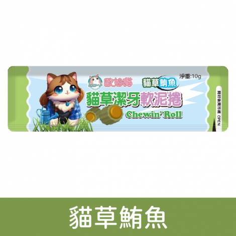 歐姆貓_貓草潔牙軟泥捲_33B-0103貓草鮪魚